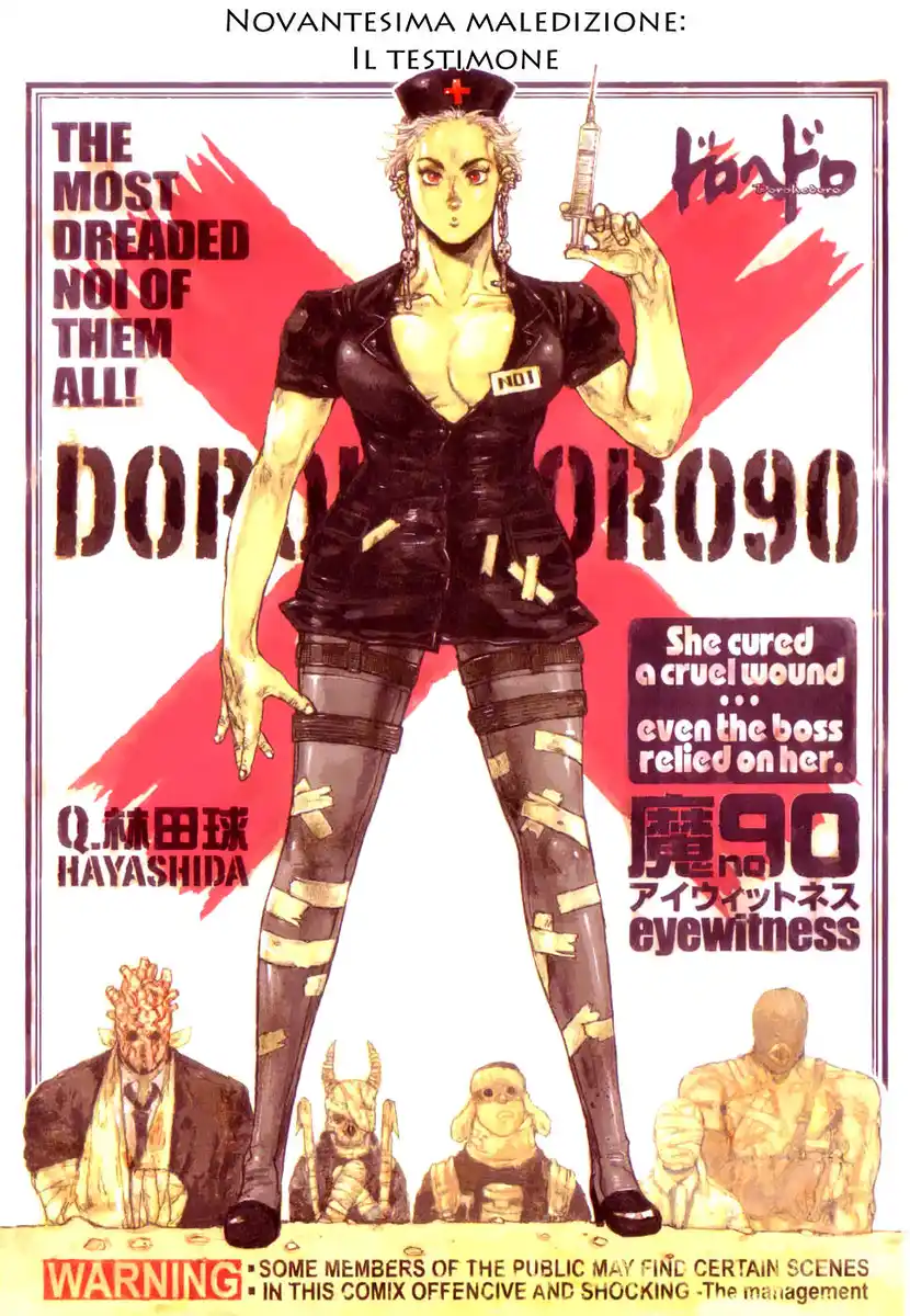 Dorohedoro Capitolo 90 page 1