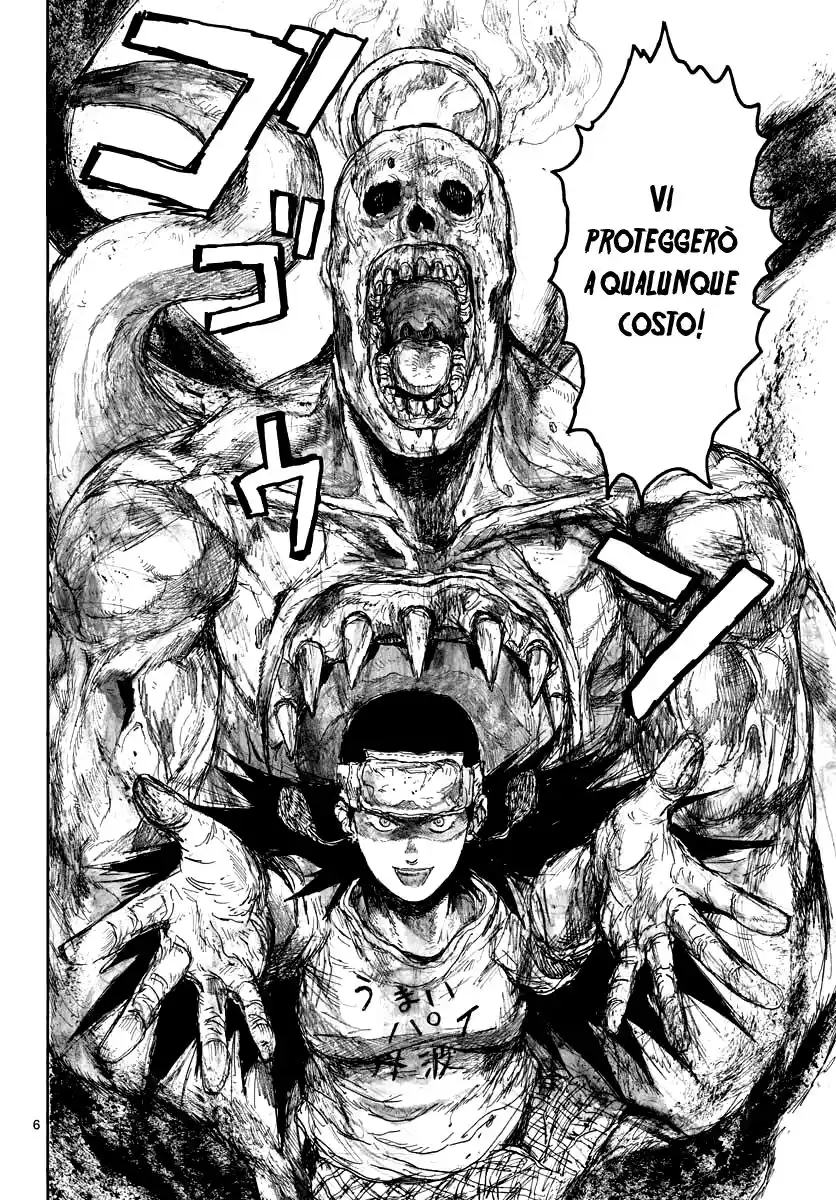 Dorohedoro Capitolo 159 page 6