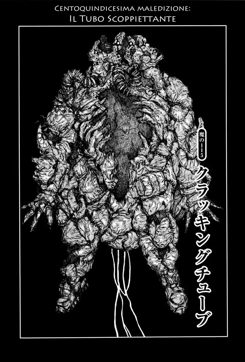 Dorohedoro Capitolo 115 page 1