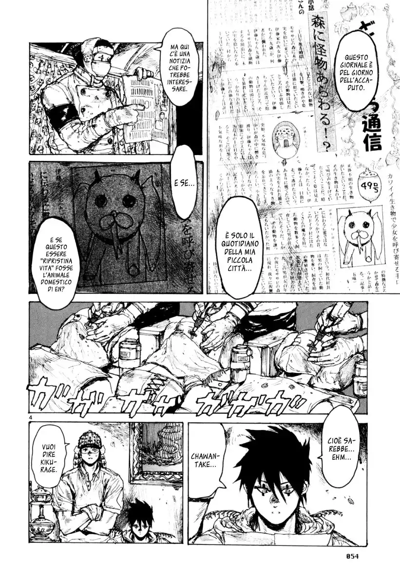 Dorohedoro Capitolo 76 page 5