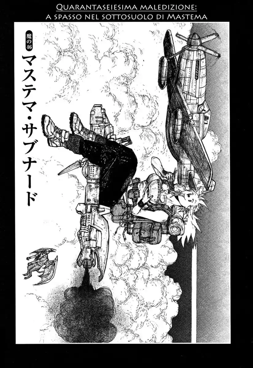 Dorohedoro Capitolo 46 page 1