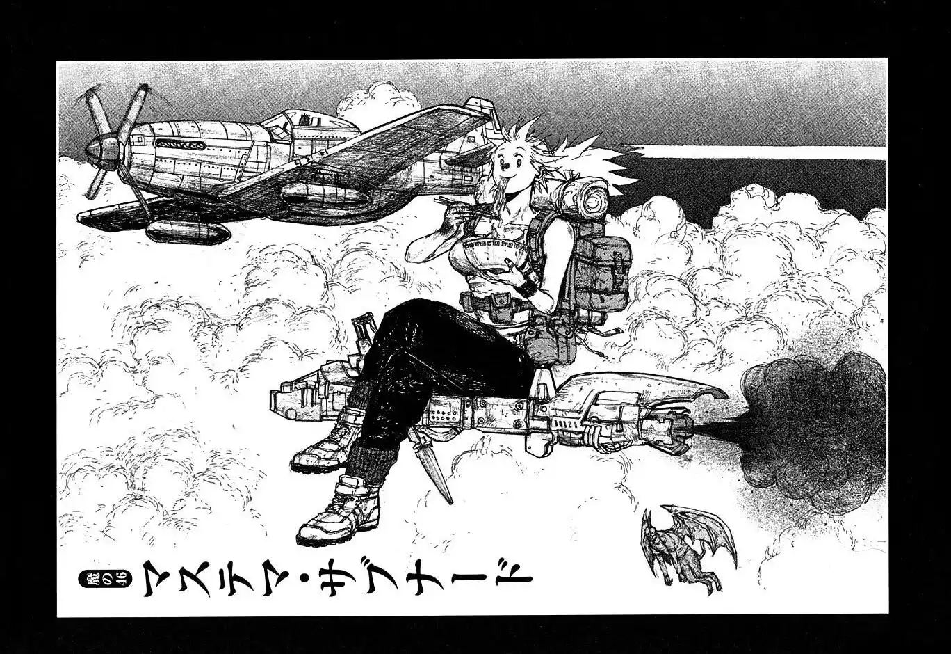 Dorohedoro Capitolo 46 page 2