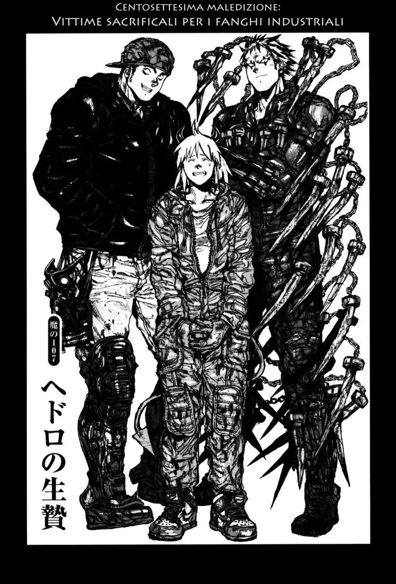 Dorohedoro Capitolo 107 page 1