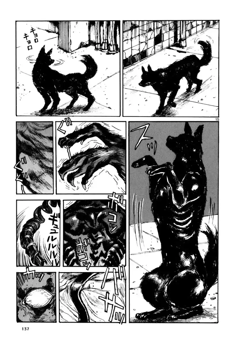 Dorohedoro Capitolo 107 page 15