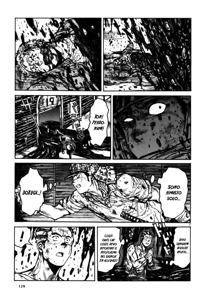 Dorohedoro Capitolo 107 page 7