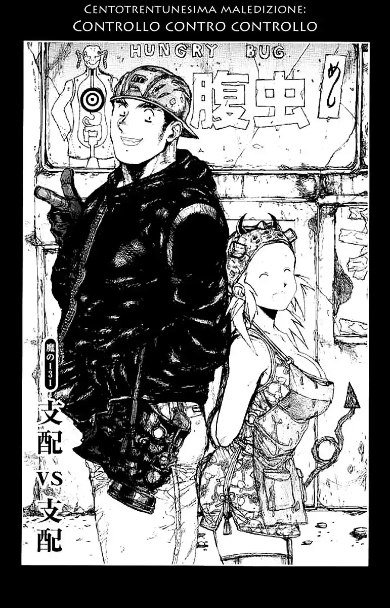 Dorohedoro Capitolo 131 page 1