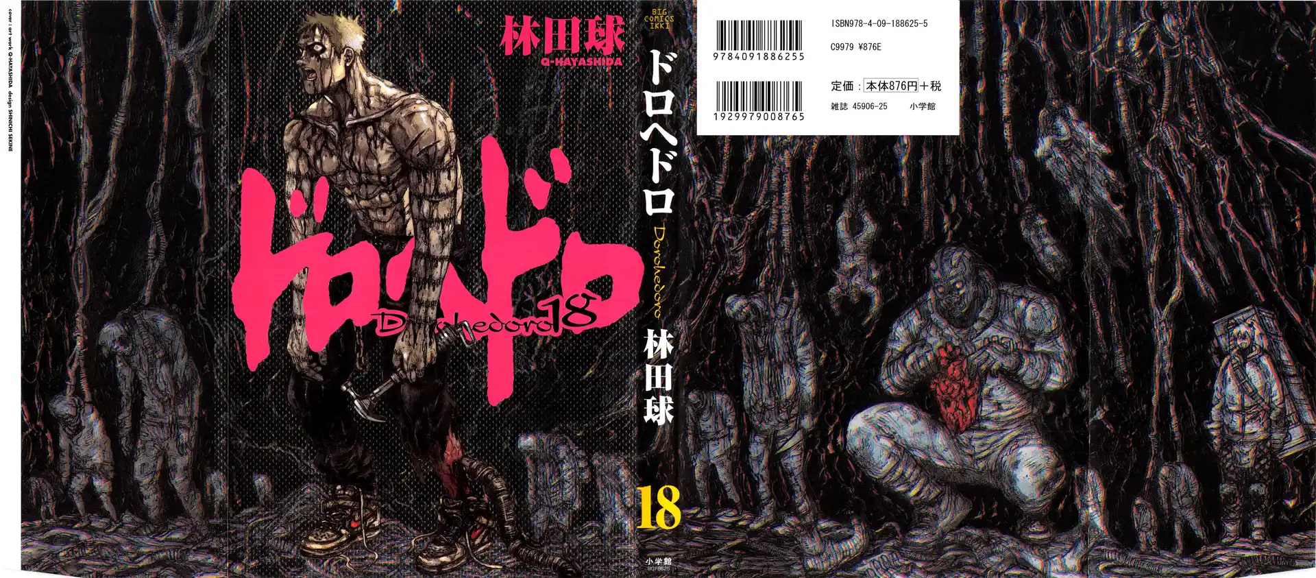 Dorohedoro Capitolo 110 page 1