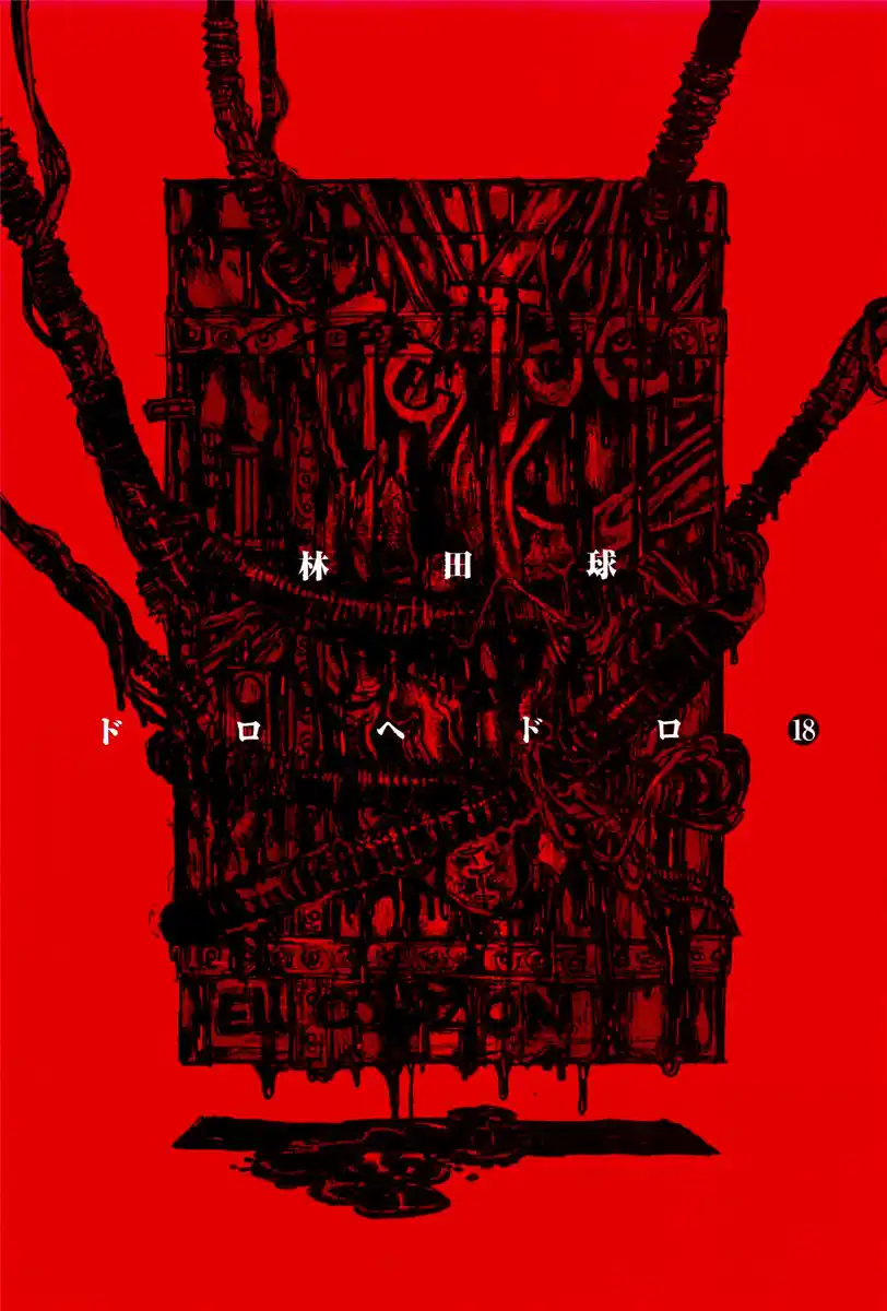 Dorohedoro Capitolo 110 page 3