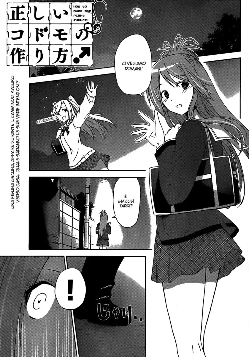 Tadashii Kodomo no Tsukurikata! Capitolo 07 page 2