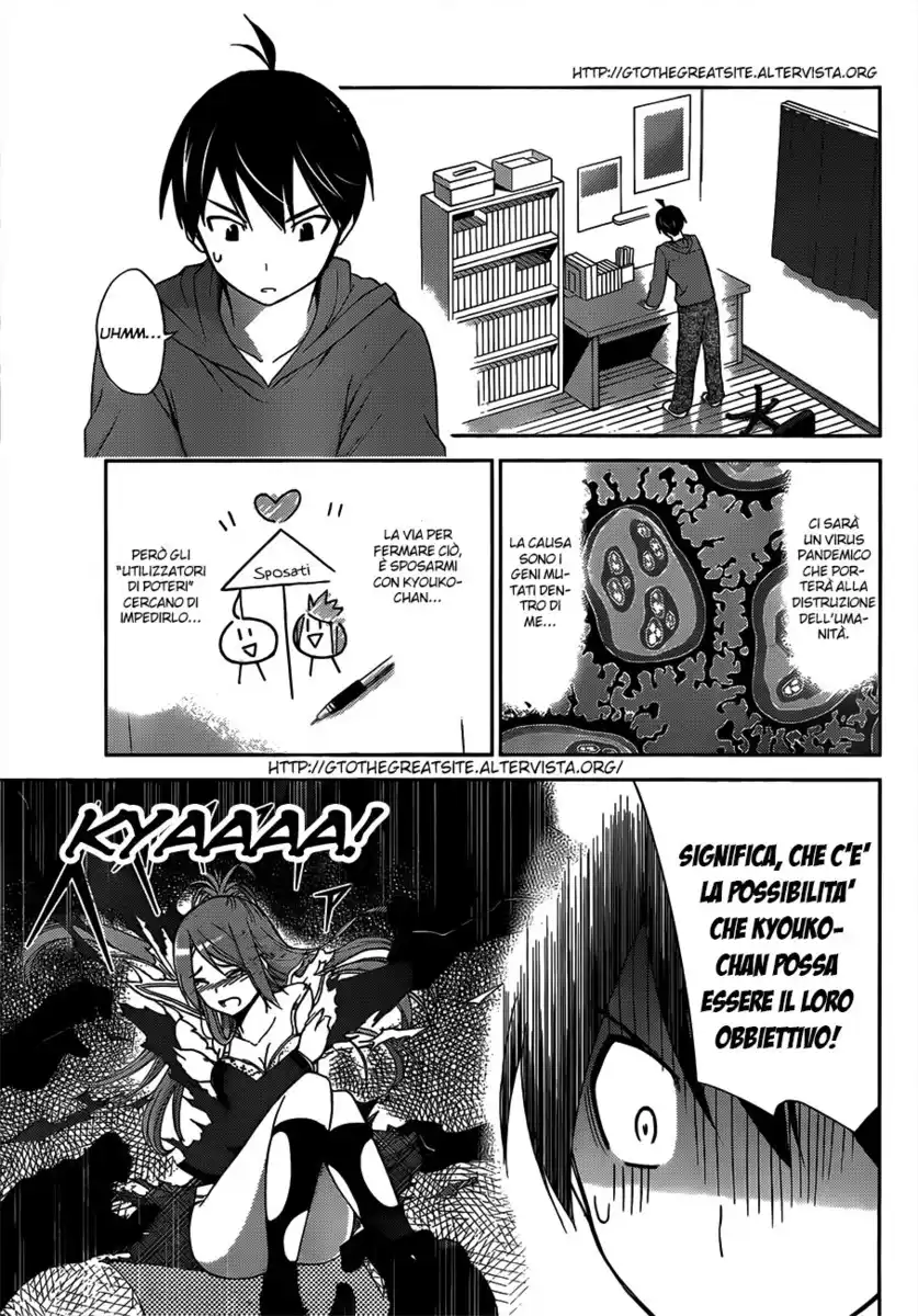 Tadashii Kodomo no Tsukurikata! Capitolo 07 page 4