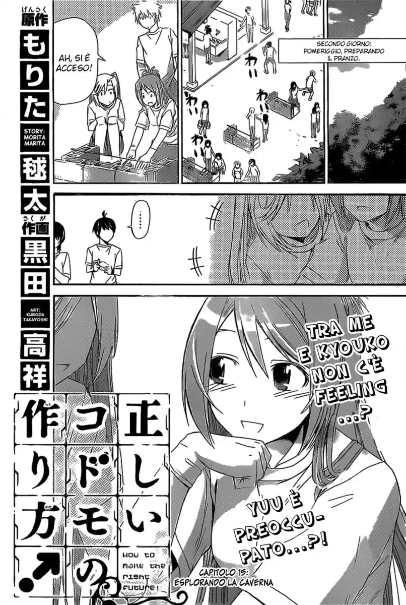 Tadashii Kodomo no Tsukurikata! Capitolo 15 page 2