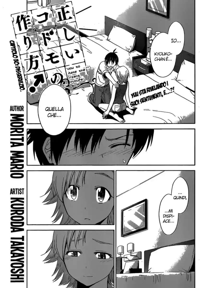 Tadashii Kodomo no Tsukurikata! Capitolo 30 page 2