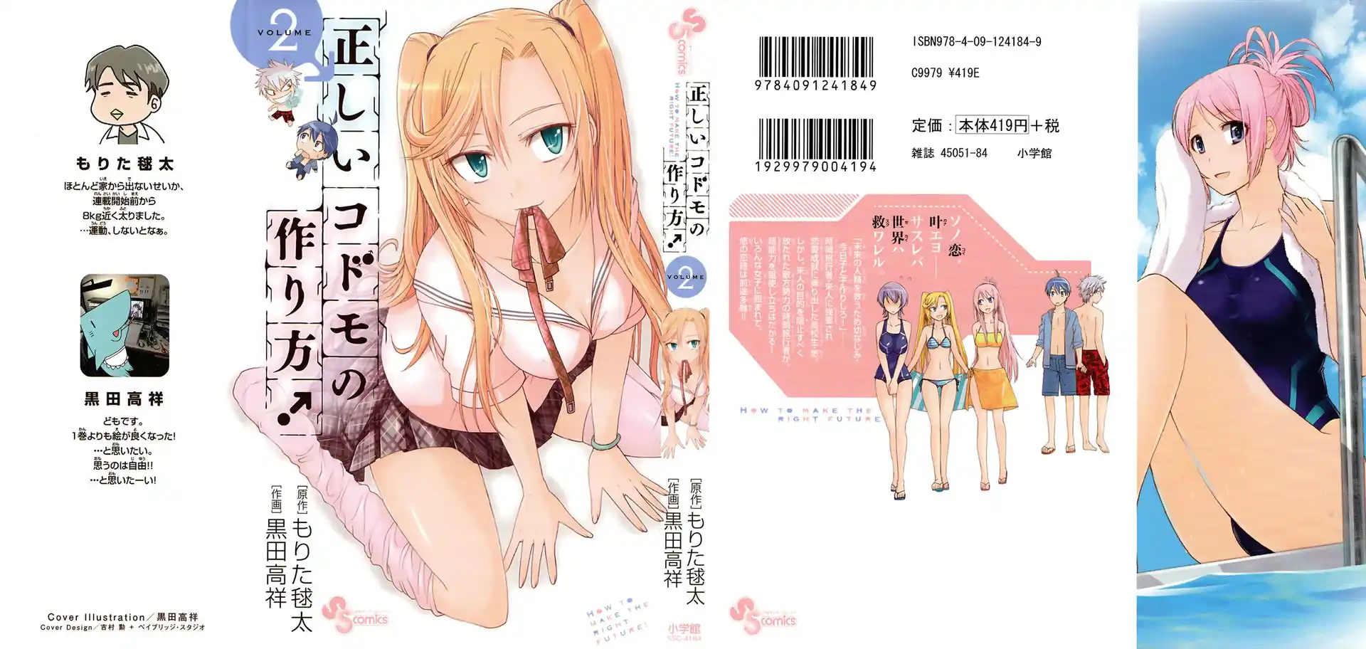 2