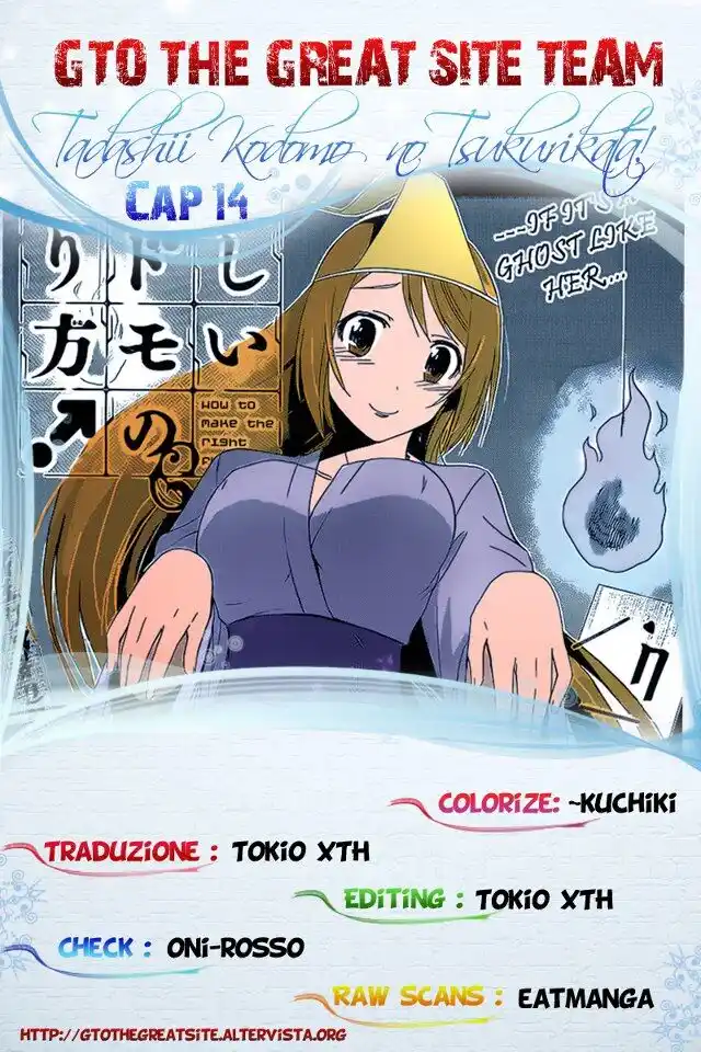 Tadashii Kodomo no Tsukurikata! Capitolo 14 page 1