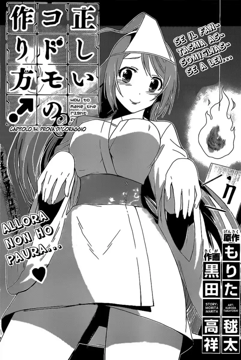 Tadashii Kodomo no Tsukurikata! Capitolo 14 page 2