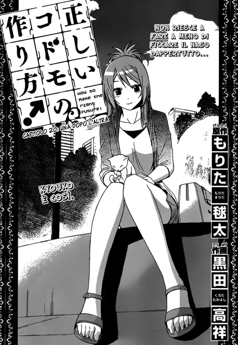 Tadashii Kodomo no Tsukurikata! Capitolo 20 page 2