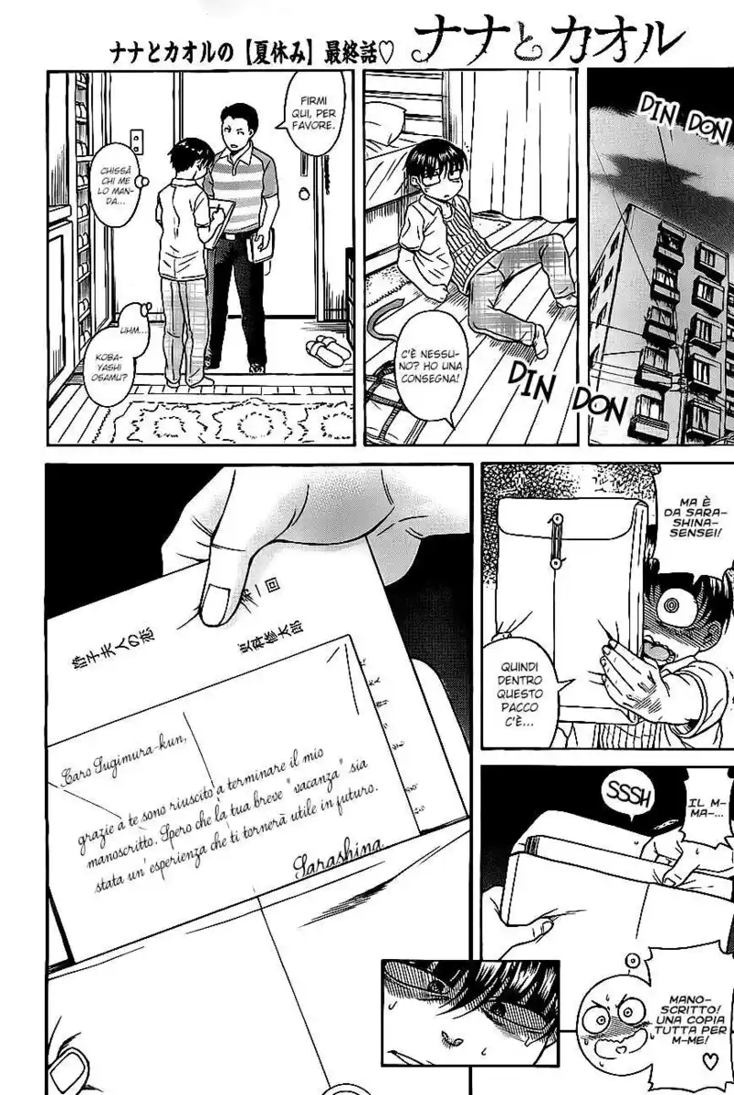 Nana to Kaoru - Black Label Capitolo 45 page 17