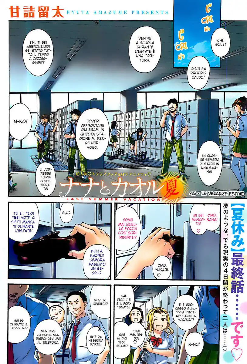 Nana to Kaoru - Black Label Capitolo 45 page 2