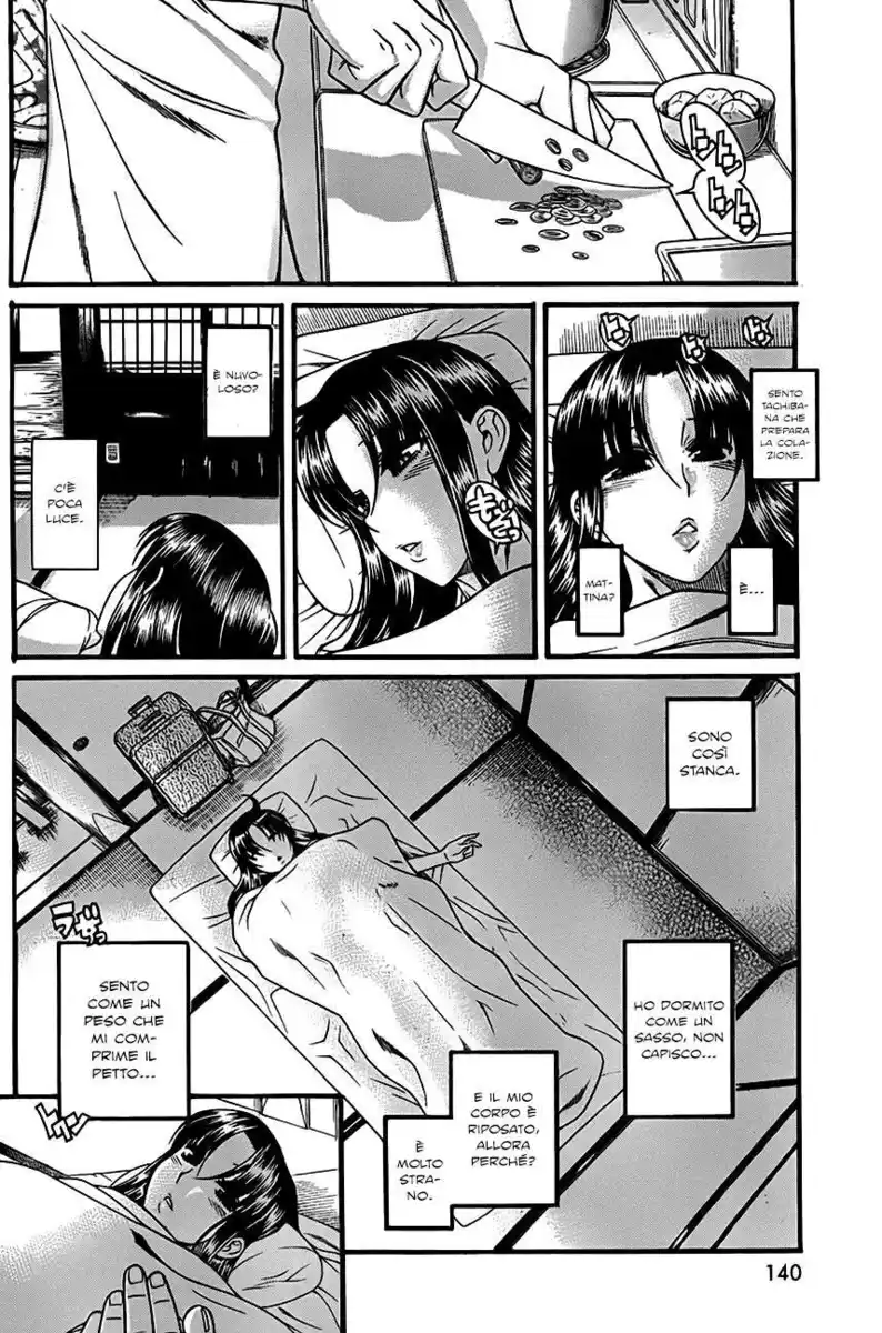 Nana to Kaoru - Black Label Capitolo 31 page 3