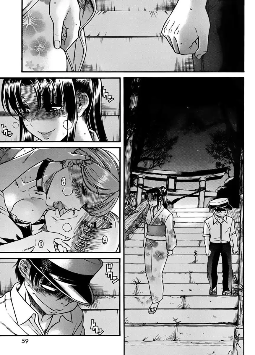 Nana to Kaoru - Black Label Capitolo 28 page 13