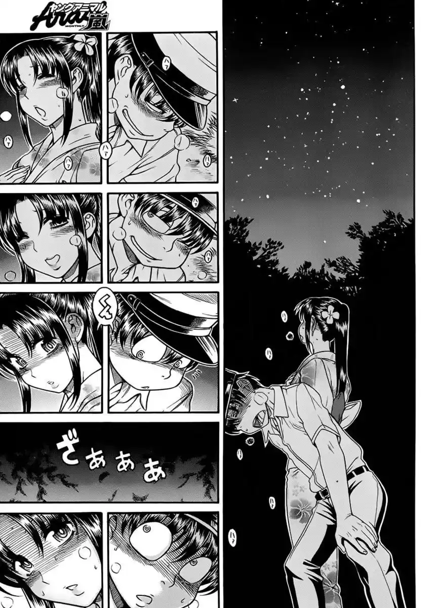 Nana to Kaoru - Black Label Capitolo 28 page 19