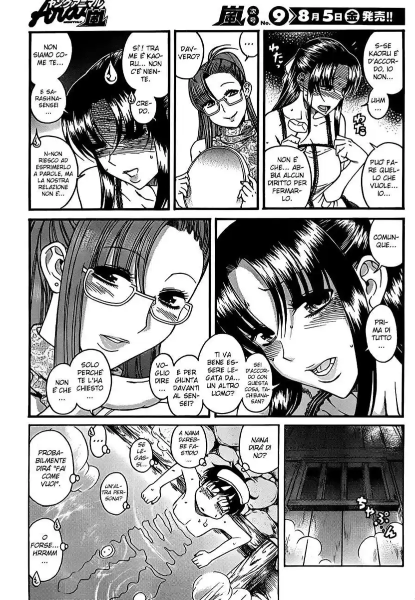 Nana to Kaoru - Black Label Capitolo 13 page 18