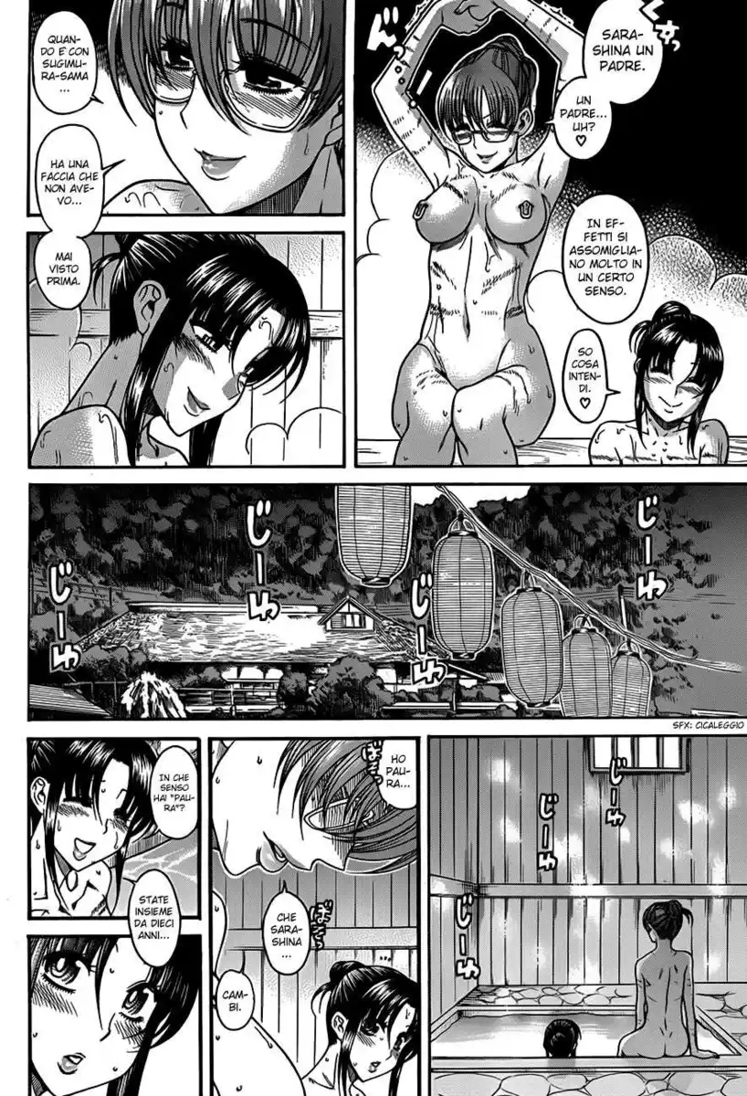 Nana to Kaoru - Black Label Capitolo 21 page 14