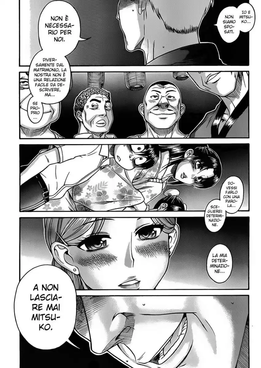 Nana to Kaoru - Black Label Capitolo 24 page 12