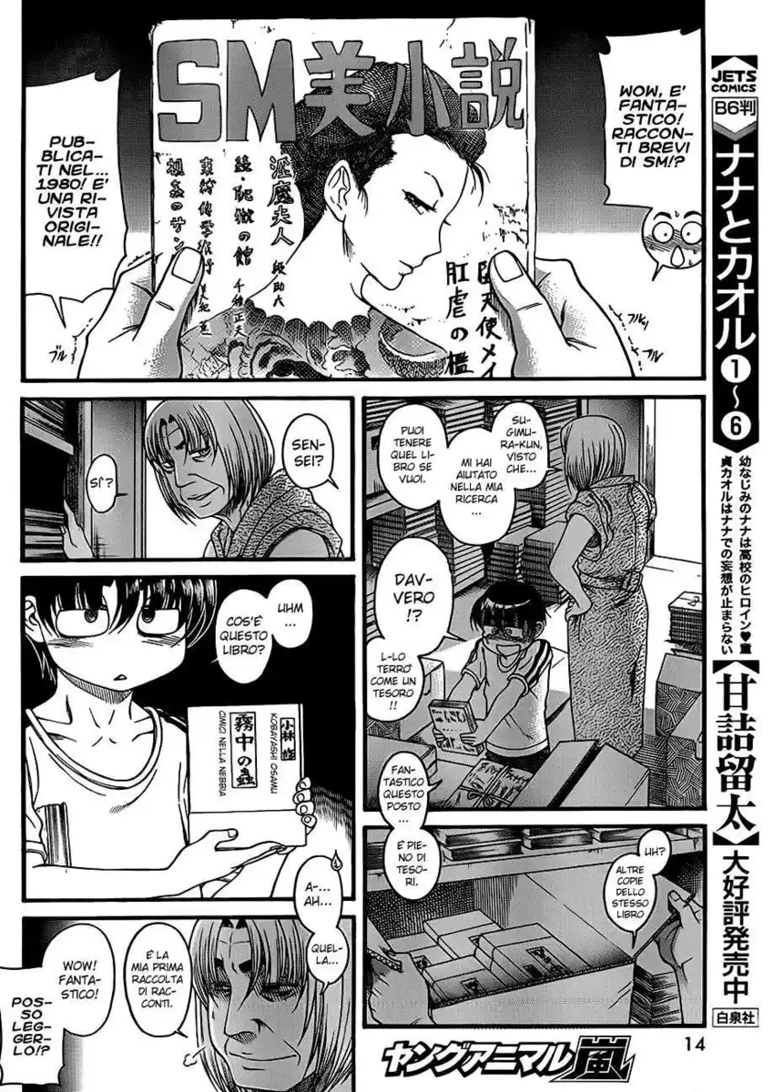 Nana to Kaoru - Black Label Capitolo 12 page 4