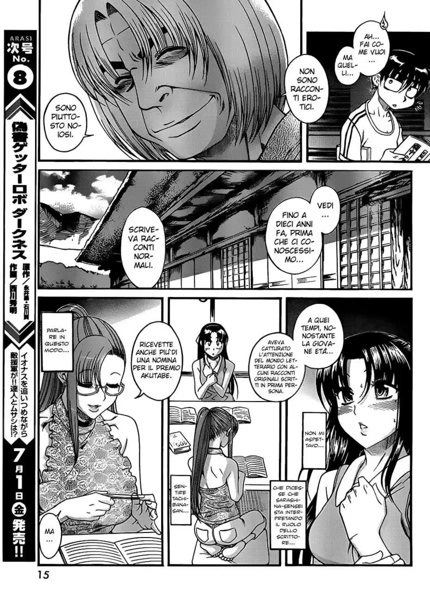 Nana to Kaoru - Black Label Capitolo 12 page 5