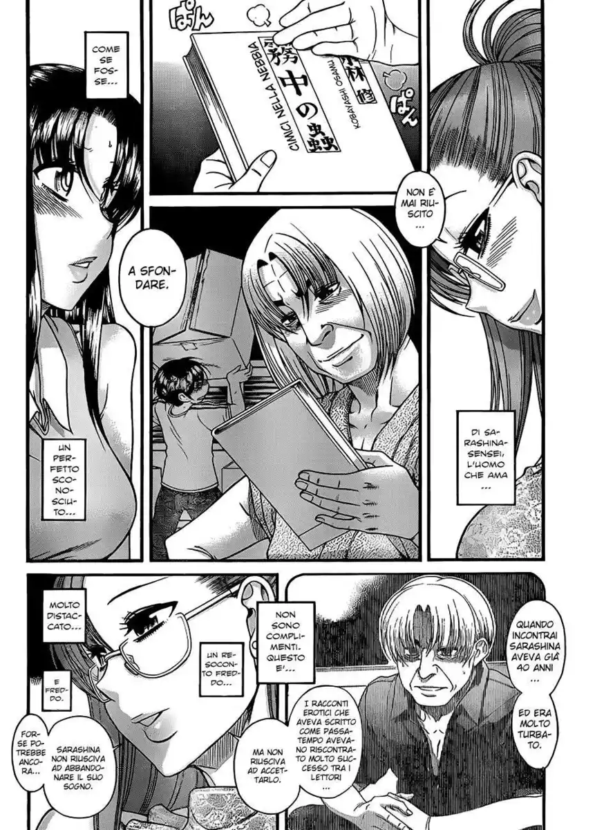 Nana to Kaoru - Black Label Capitolo 12 page 6