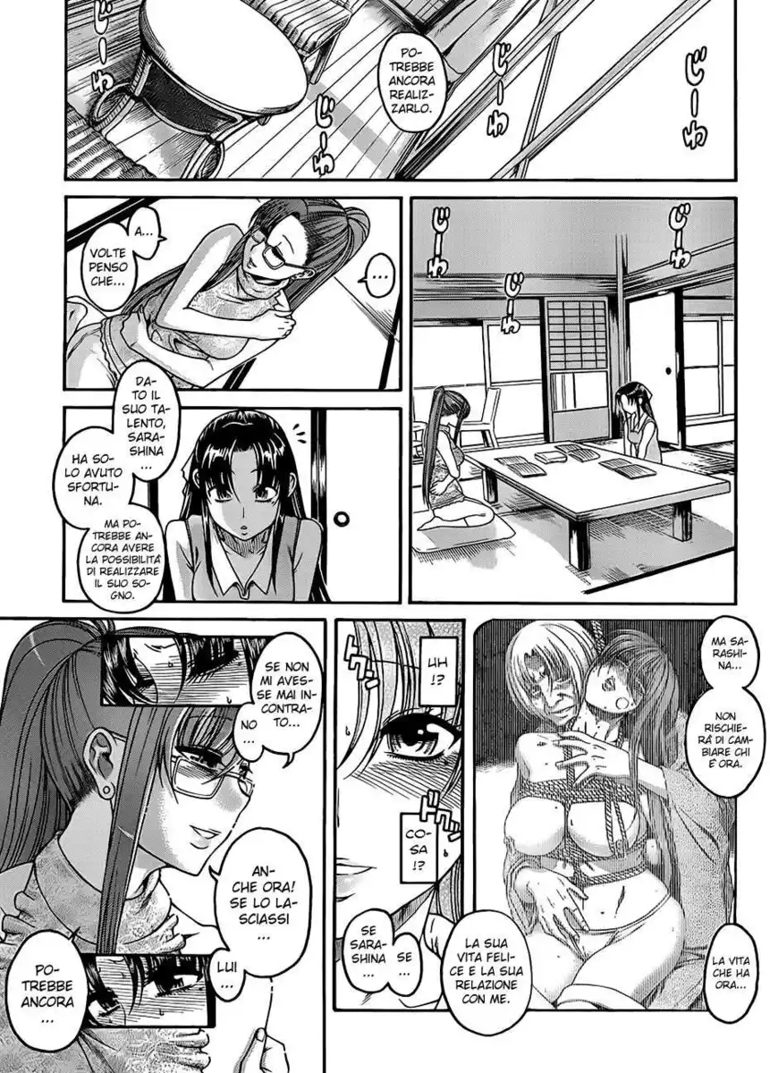 Nana to Kaoru - Black Label Capitolo 12 page 7