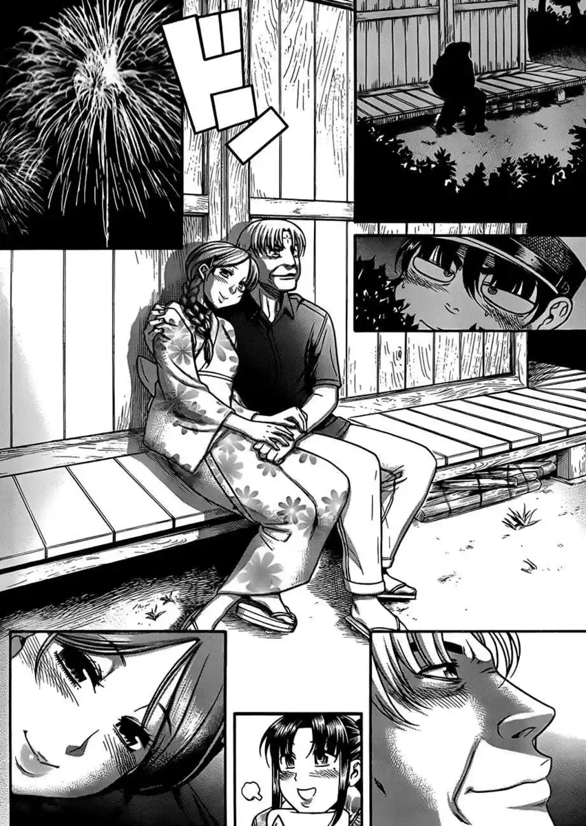 Nana to Kaoru - Black Label Capitolo 27 page 15