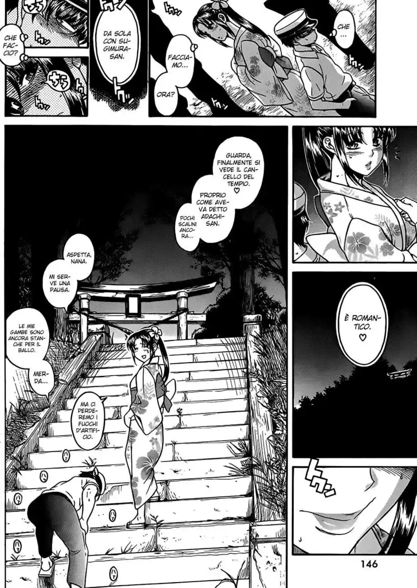 Nana to Kaoru - Black Label Capitolo 27 page 6