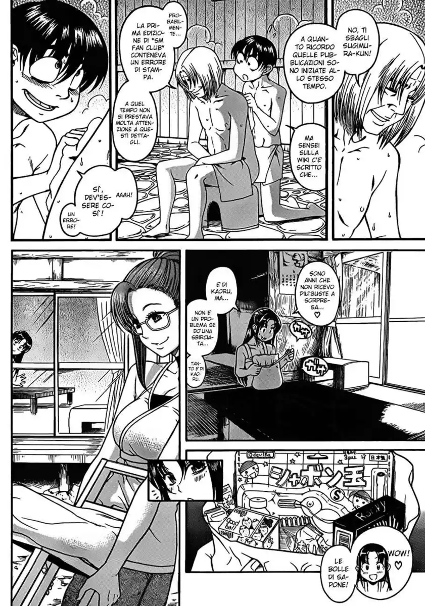 Nana to Kaoru - Black Label Capitolo 23 page 3