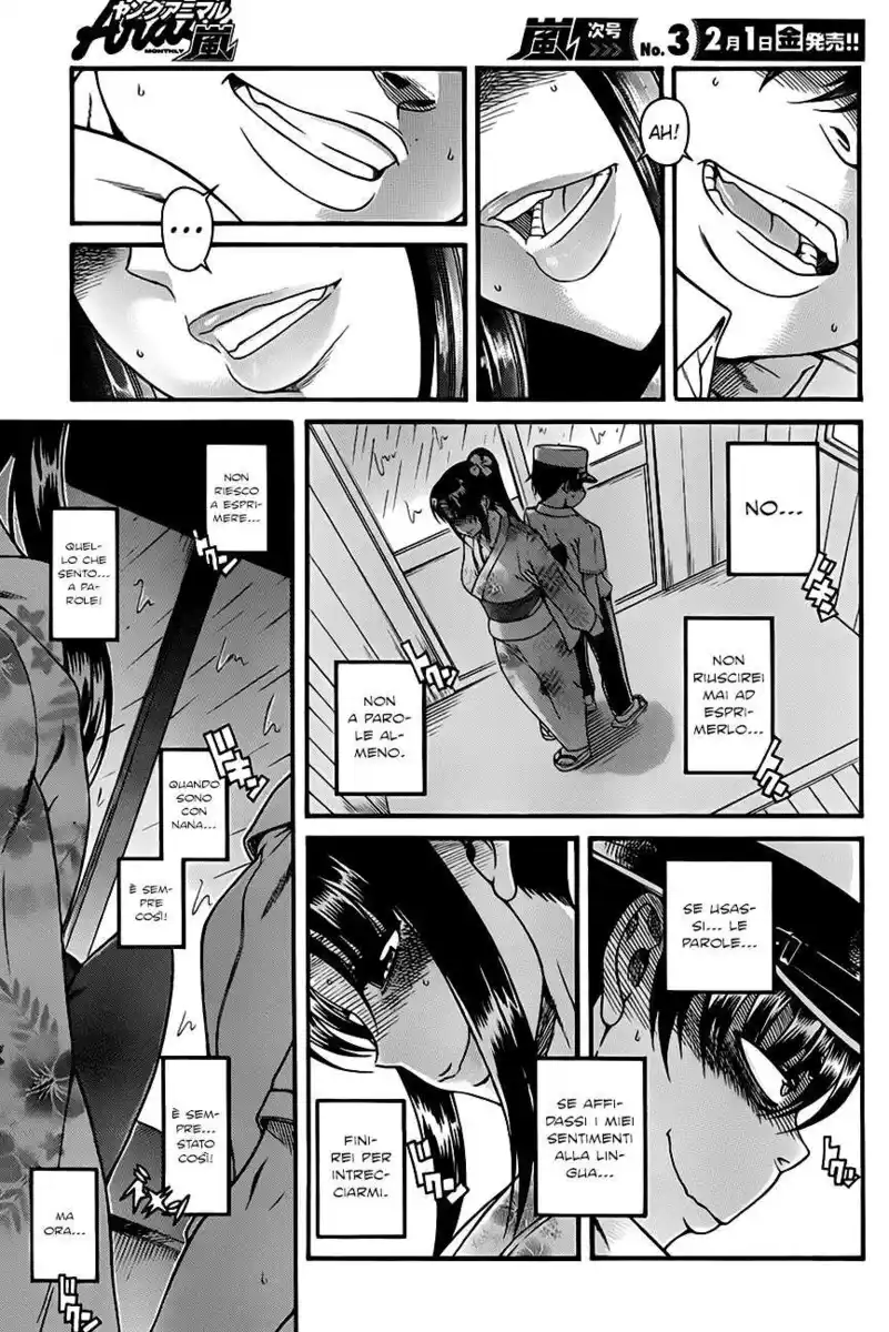 Nana to Kaoru - Black Label Capitolo 30 page 4