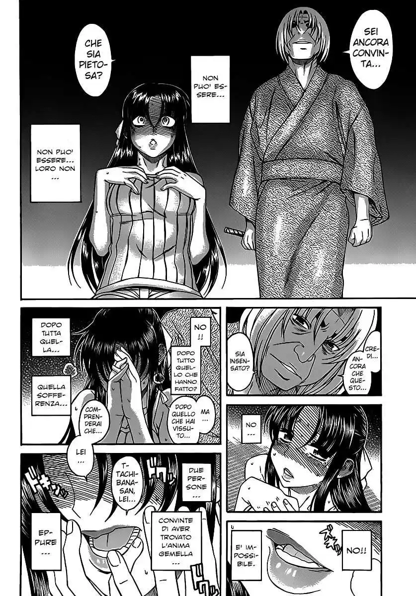 Nana to Kaoru - Black Label Capitolo 08 page 18