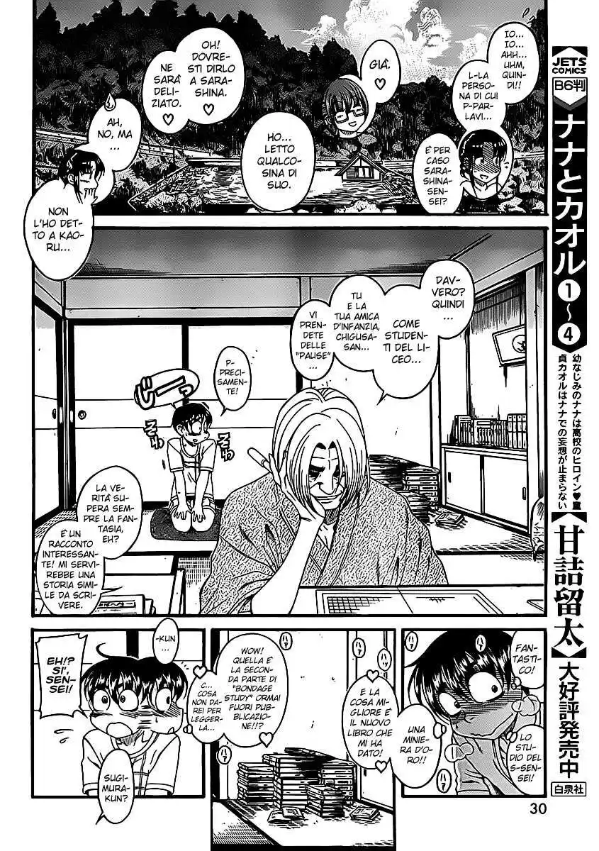 Nana to Kaoru - Black Label Capitolo 04 page 12