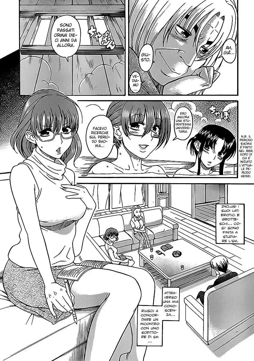 Nana to Kaoru - Black Label Capitolo 04 page 15