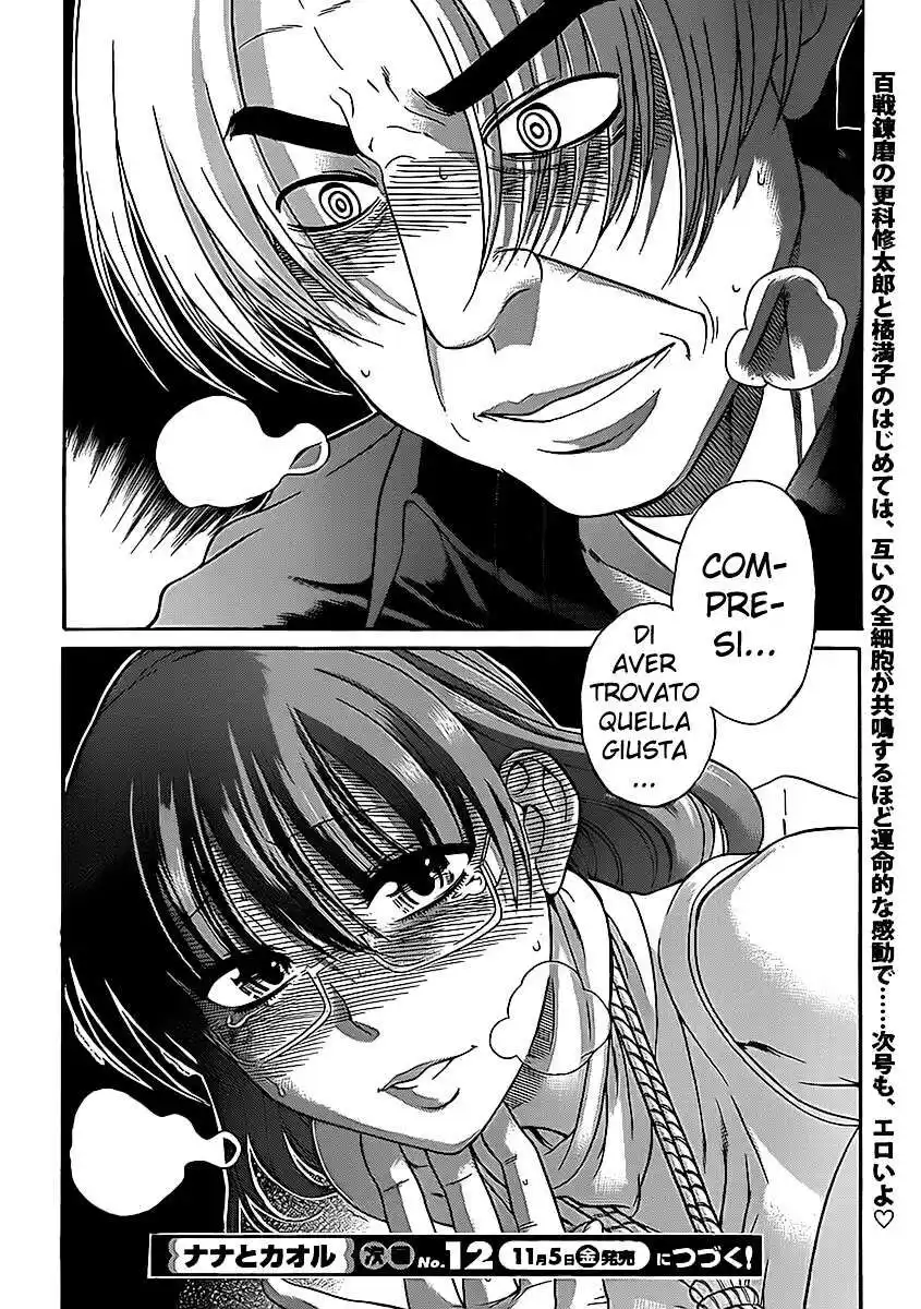 Nana to Kaoru - Black Label Capitolo 04 page 21