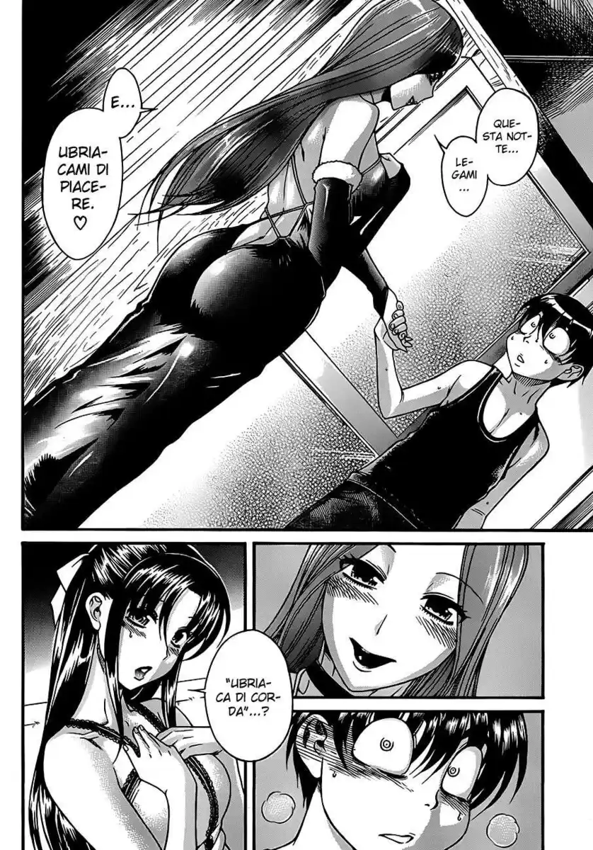 Nana to Kaoru - Black Label Capitolo 16 page 3