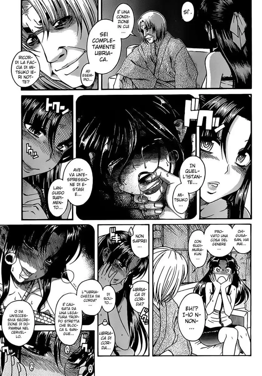 Nana to Kaoru - Black Label Capitolo 16 page 4