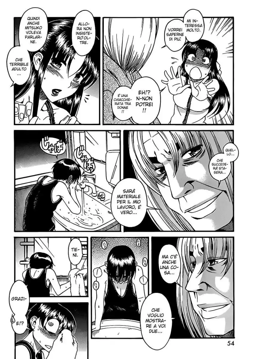 Nana to Kaoru - Black Label Capitolo 15 page 19