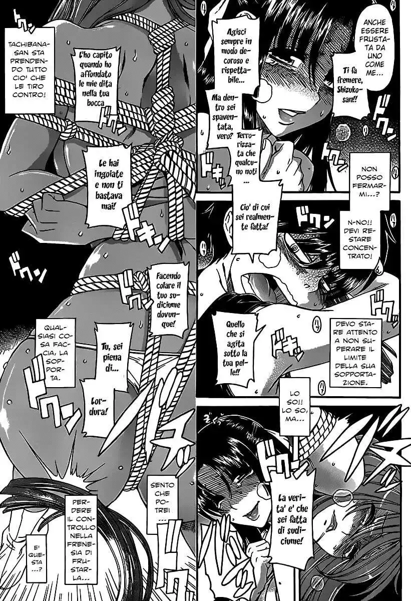 Nana to Kaoru - Black Label Capitolo 09 page 15