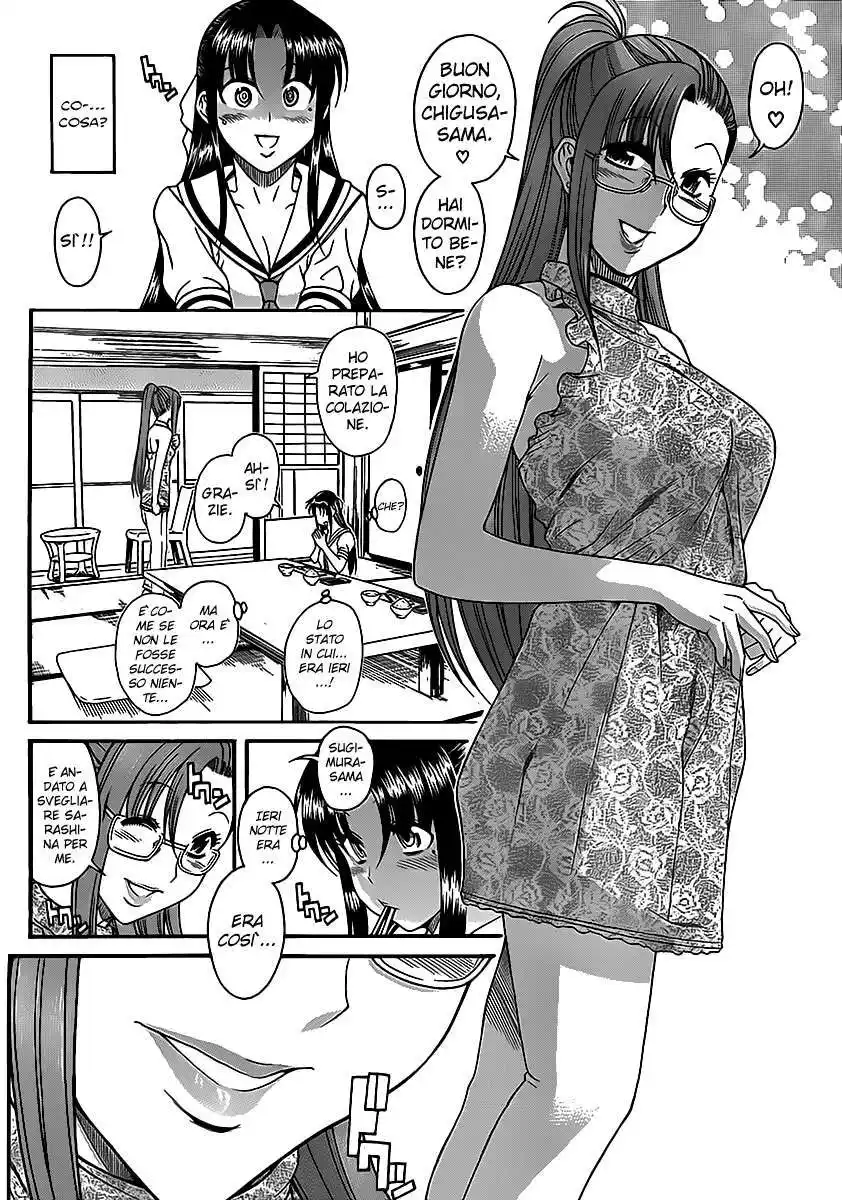 Nana to Kaoru - Black Label Capitolo 10 page 13