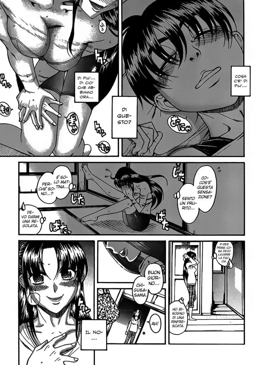 Nana to Kaoru - Black Label Capitolo 20 page 10