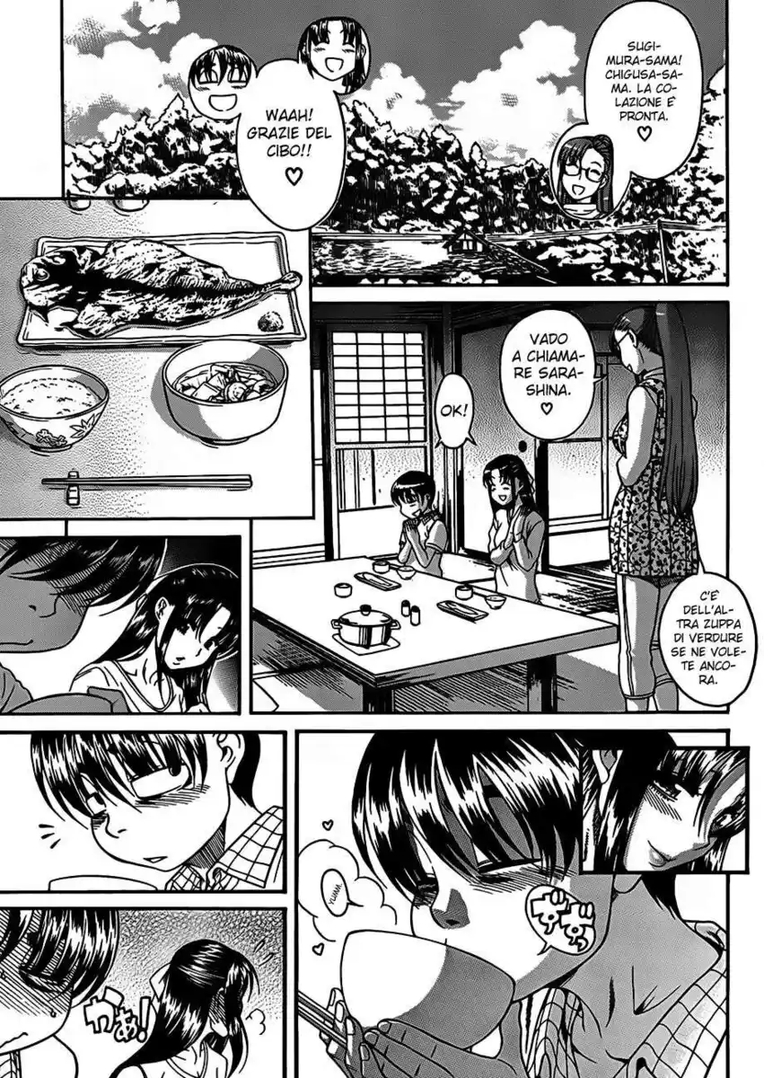 Nana to Kaoru - Black Label Capitolo 20 page 12