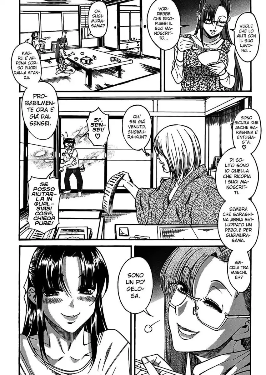 Nana to Kaoru - Black Label Capitolo 20 page 18