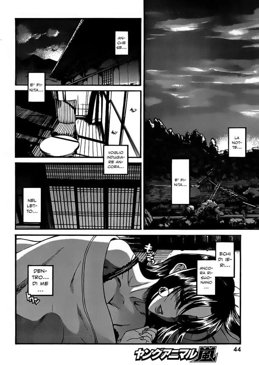 Nana to Kaoru - Black Label Capitolo 20 page 3