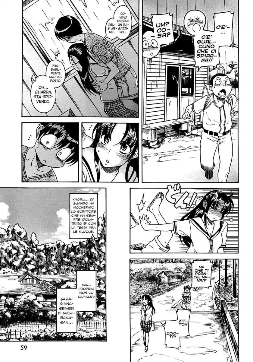 Nana to Kaoru - Black Label Capitolo 11 page 12